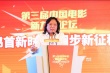 電影新力量:大鵬劉毅發(fā)言 