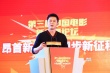 电影新力量 李晨谈工业化 曹保平:电影应深入生活