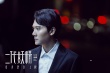 《二代妖精》曝