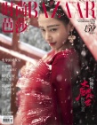 张天爱最新封面大片曝光 化身盛世美人惊艳满分