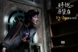 《解忧杂货店》时空对话 所有人心里都有一个答案