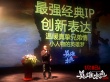 导演丁晟推荐《英雄本色2018》 最强阵容引期待