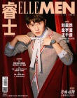 劉昊然登封面 陽光溫暖親切自然撩妹技能滿分