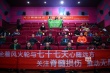 《七十七天》引發(fā)關(guān)注 江一燕聯(lián)合公益包場觀影