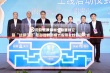 電影放映新模式聯(lián)盟成立 點(diǎn)播影院搭建傳播新渠道