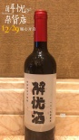 《解忧杂货店》亮相福州推介会 获院线代表好评