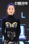 蔣夢婕出席《巨額來電》首映 連體衣+半身裙性感