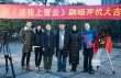 《送我上青云》貴陽開機 姚晨助力女導(dǎo)演滕叢叢