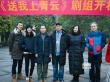 《送我上青云》貴陽開機 姚晨助力女導(dǎo)演滕叢叢