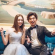 《假如王子睡著了》演繹真人童話 林允勇敢追愛(ài)