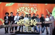吳君如率張譯Papi醬尬舞 回應(yīng)《妖鈴鈴》改片名