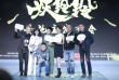 吳君如率張譯Papi醬尬舞 回應(yīng)《妖鈴鈴》改片名