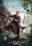 《捉妖记2》曝