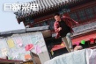 《巨额来电》曝新特辑 聚焦父母群体引公众深思