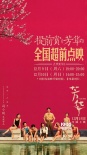 馮小剛《芳華》12月8日9日超前點(diǎn)映 15日全國(guó)上映