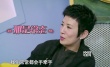 吴君如为《妖铃铃》卖力宣传 曝焦俊艳想当女主播