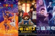 内地票房:《帕丁顿熊2》破亿《寻梦》势头不减