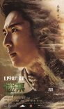 《谜巢》海报 李冰冰“磕”英语吴尊变“小太阳”