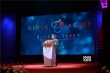 第二屆“全國中小學生電影周”在上海正式開幕