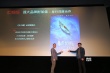 《西游记女儿国》曝新海报 将与中国巨幕深度合作