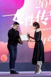 关悦出席女性公益盛典 为影片《二十二》导演颁奖