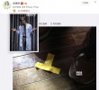 《心理罪之城市之光》萌搭檔 鄧超曬劉詩詩眼淚