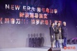 路阳获新浪潮“最佳导演” 精益求精受行业赞誉