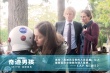 《奇迹男孩》定档1月19日 雅各布演绎畸形男孩