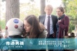 奇跡男孩