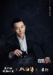 吸猫的11种姿势 《妖猫传》黄轩刘昊然与喵共舞