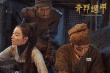 奇门双绝引爆笑 倪妮周冬雨体验“美丑两重天”