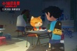 《小猫巴克里》曝光情感预告 暖心治愈直戳人心
