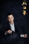 《妖貓傳》曝主演“吸貓”寫(xiě)真 12月22日共賀歲