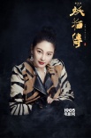 《妖貓傳》曝主演“吸貓”寫(xiě)真 12月22日共賀歲
