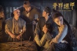 《奇门遁甲》发圣诞特别预告 众奇侠集体变