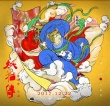 《妖猫传》曝