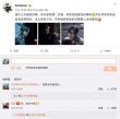 鄧超偷用孫儷賬號？ 發(fā)微博表白《城市之光》方木