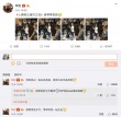 鄧超偷用孫儷賬號？ 發(fā)微博表白《城市之光》方木
