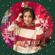 《前任3》曝同名宣传曲MV 冯提莫甜美