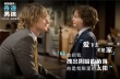 《奇跡男孩》曝劇照  高分佳作
