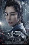 《谜巢》曝全新海报特辑 李冰冰吴尊赞逆天特效