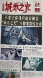 《城市之光》曝審訊室對(duì)決片段 鄧超發(fā)起靈魂拷問(wèn)