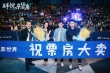 《解忧杂货店》路演触动80后 导演