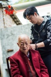 潘粤明亲手为父亲理发 三口之家探亲韶关老家