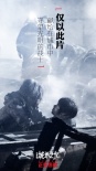 《心理罪之城市之光》李健唱主題曲 熱映溫暖寒冬