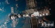 《太空救援》曝終極海報(bào) 宇宙視覺(jué)呈現(xiàn)