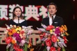 高峰榮獲百合獎最佳導(dǎo)演獎 張?zhí)鞇?、蔡岳勛頒獎