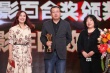 叶璇苏小卫亮相电影百合奖 方天民获最佳编剧奖
