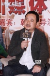 《解忧杂货店》深圳路演 迪丽热巴靠