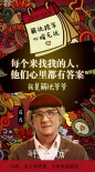 《解忧杂货店》“解忧少年”开香槟庆祝暖燃跨年